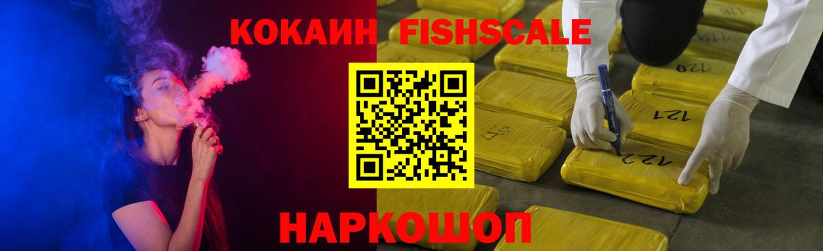 Cocaine 99% Гатчина