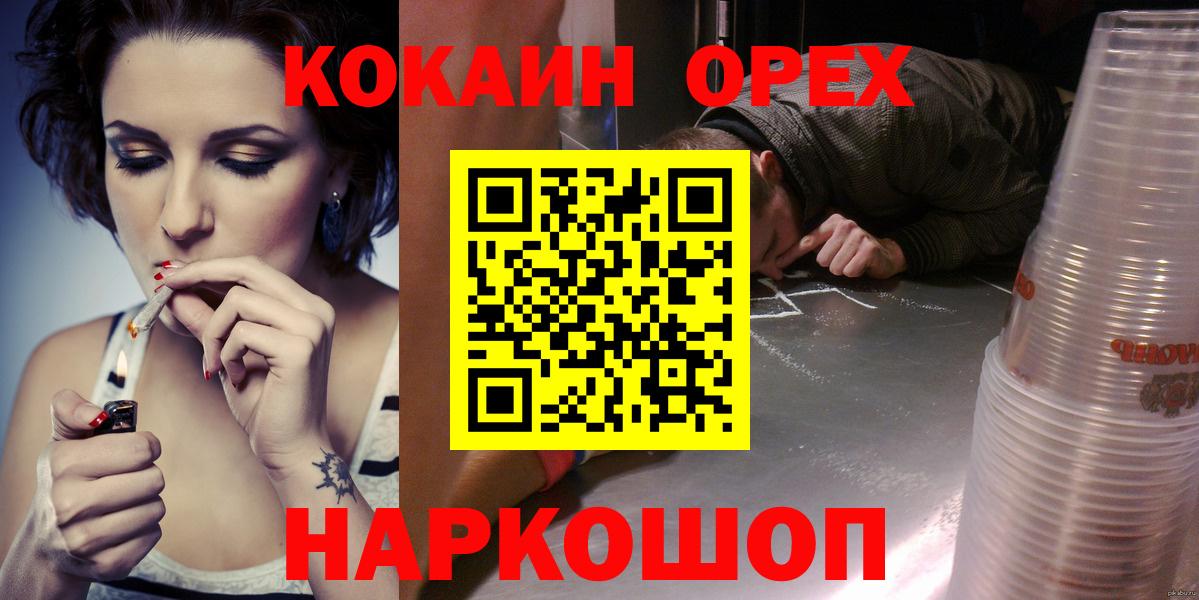 COCAIN Перу  Вход с VPN  Кокаин  Cocaine 97%  Гатчина 
