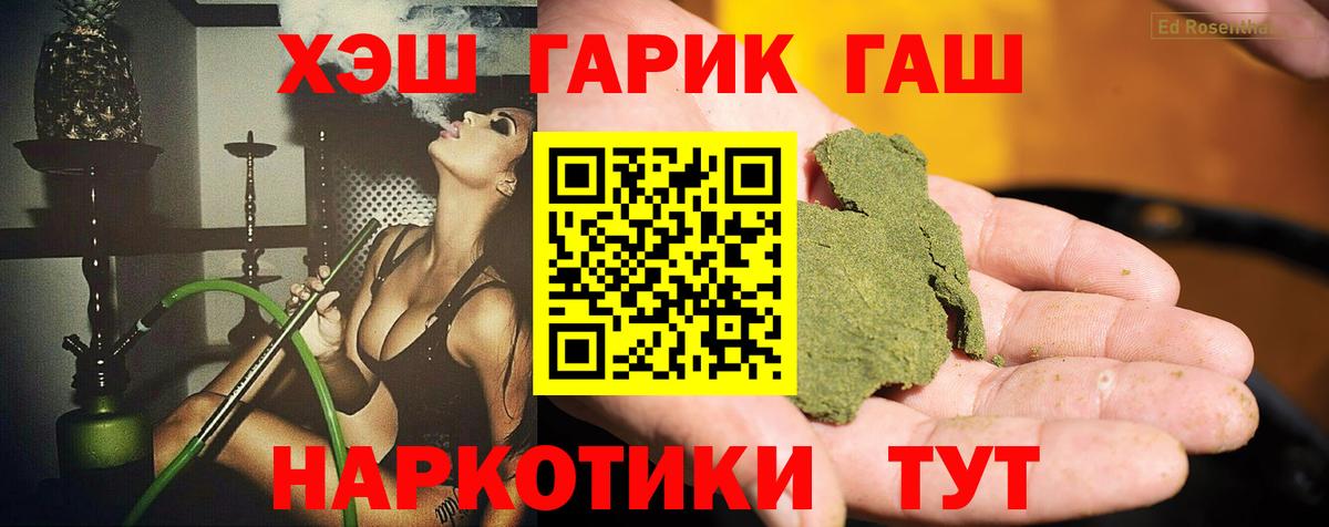 Гатчина  ГАШ AMNESIA HAZE  ГАШ  Вход с VPN 