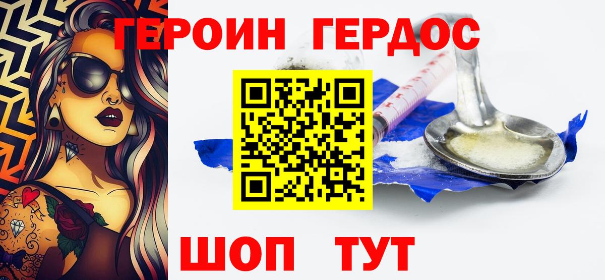 Бошки Шишки  COCAIN  Мефедрон   Гатчина  Вход с VPN  ГАШИШ 