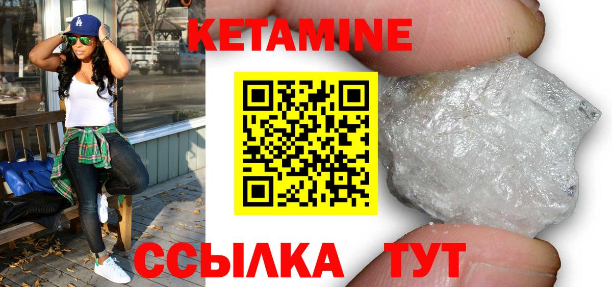 Бутират Гатчина