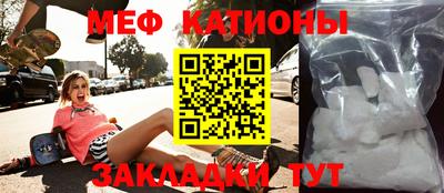 прущая мука Балаково