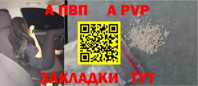 прущая мука Балаково