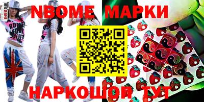 прущая мука Балаково