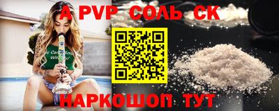 прущая мука Балаково