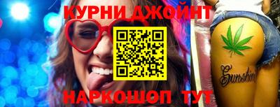 прущая мука Балаково