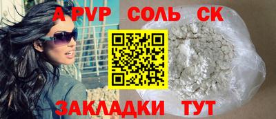 а пвп мука Балашиха