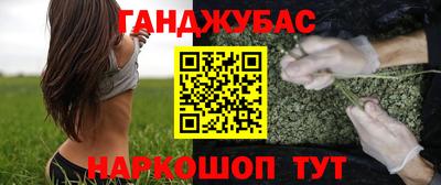 прущая мука Балаково