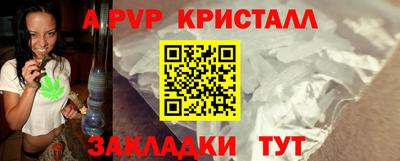 прущая мука Балаково