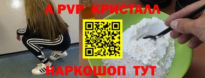 прущая мука Балаково
