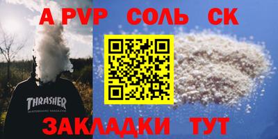 а пвп мука Балашиха