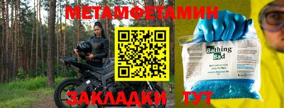 а пвп мука Балашиха