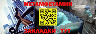 прущая мука Балаково