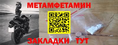 прущая мука Балаково