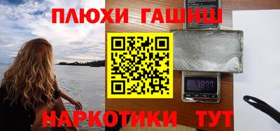 а пвп мука Балашиха