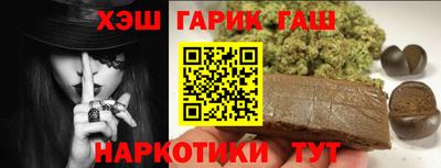 гидропоника Балахна