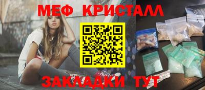 прущая мука Балаково