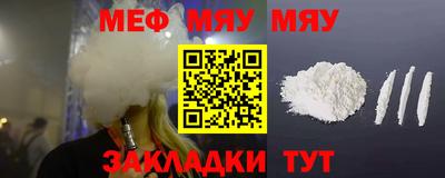 прущая мука Балаково