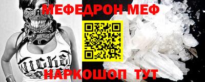 прущая мука Балаково