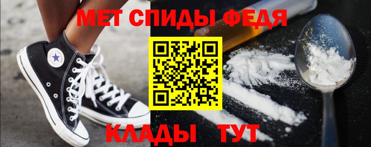 Гатчина  Метамфетамин  Вход с VPN  МЕТАМФЕТАМИН мет 