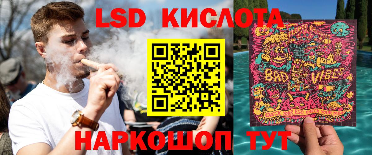 Гатчина  Марки NBOMe 1,5мг  Вход с VPN 