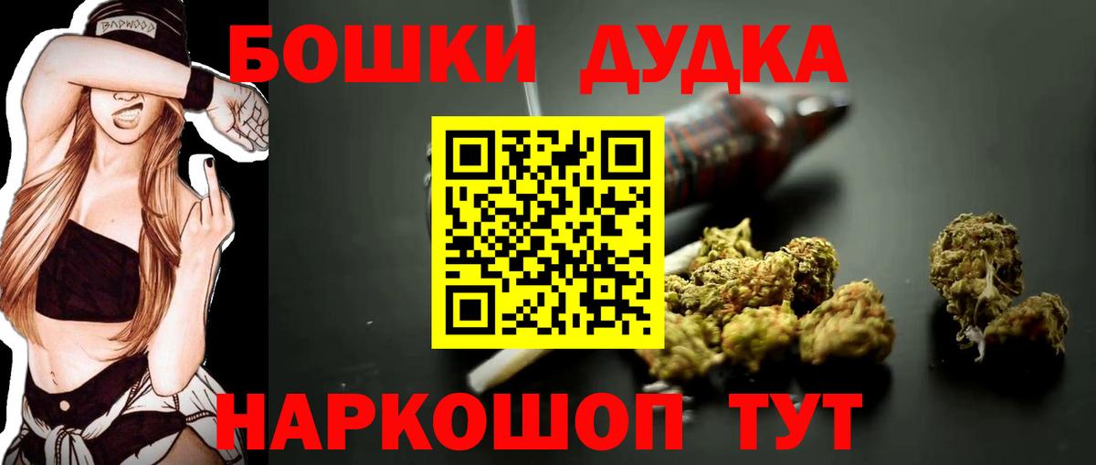 Канабис Ganja Гатчина