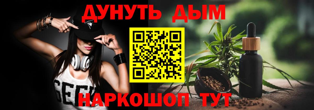 Шишки марихуана VHQ  Конопля MAZAR  Вход с VPN  Бошки Шишки Ganja  Гатчина  МАРИХУАНА Amnesia 